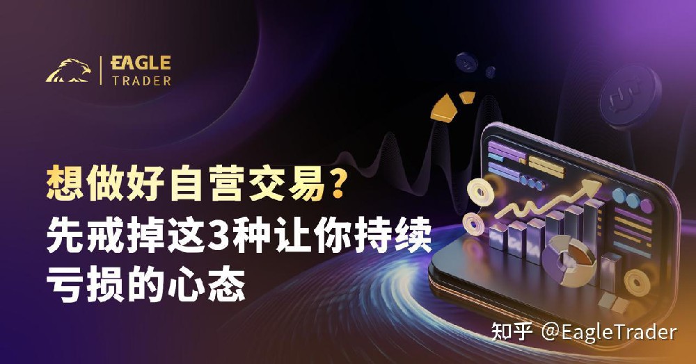 贵金属平台差别